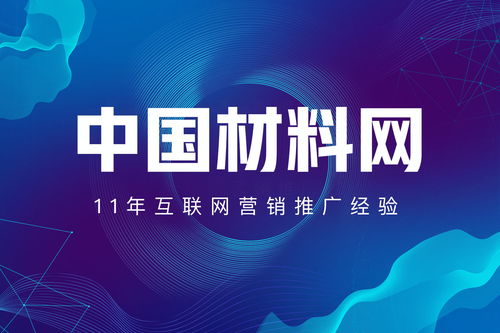 愛(ài)采購(gòu) 全網(wǎng)信息一站直達(dá)，讓每一筆采購(gòu)更簡(jiǎn)單